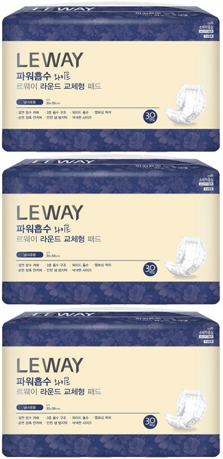 르웨이 라운드 교체형 성인용 패드 와이드, 30개입, 3개