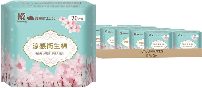 JOYFUL NAPKIN 悅棉 涼感衛生棉 護墊型, 護墊型(15.5cm), 15.5cm, 20片, 10包