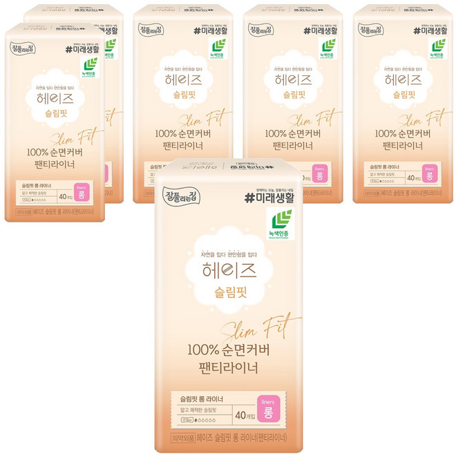 헤이즈 슬림핏 라이너, 롱, 40개입, 6개