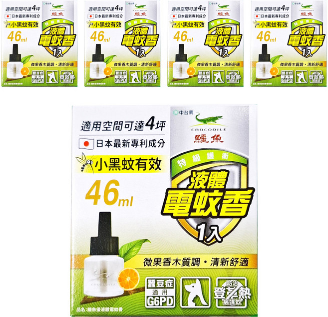 鱷魚 液體電蚊香 微果香木質調, 46ml, 5盒