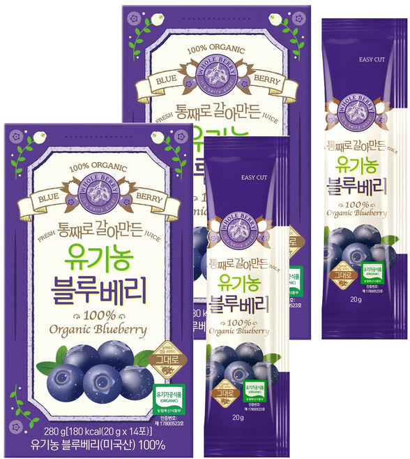 홀베리 통째로 갈아만든 유기농 블루베리, 20g, 28개