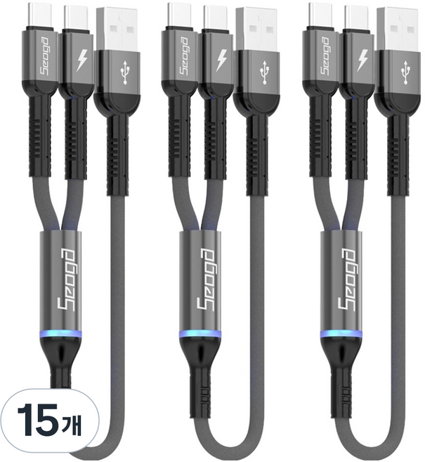 서가 메탈 C타입 2in1 멀티 고속충전 케이블, 다크그레이, 15개, 50cm
