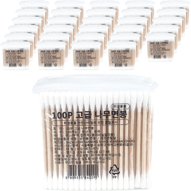 고급 나무 면봉, 40개, 100개입