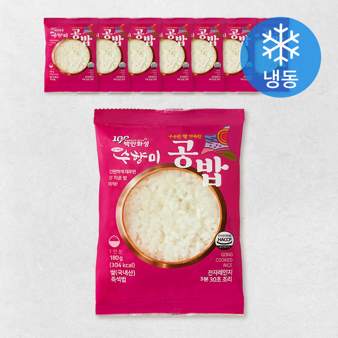 수향미 공밥 (냉동), 180g, 8개