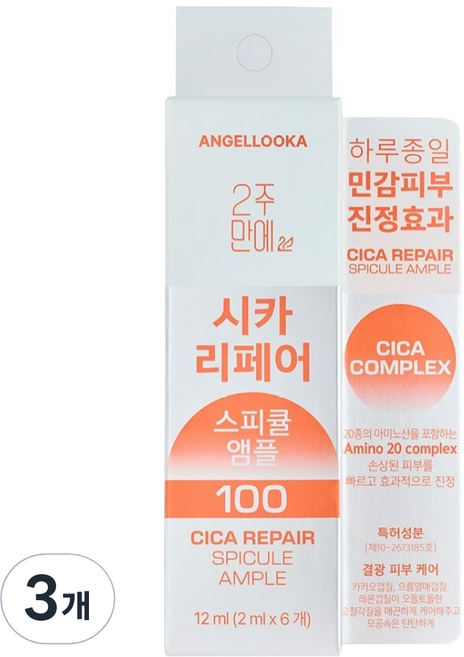 ANGEL LOOKA 2週CICA修護微針安瓶 100 6p, 3個, 12ml