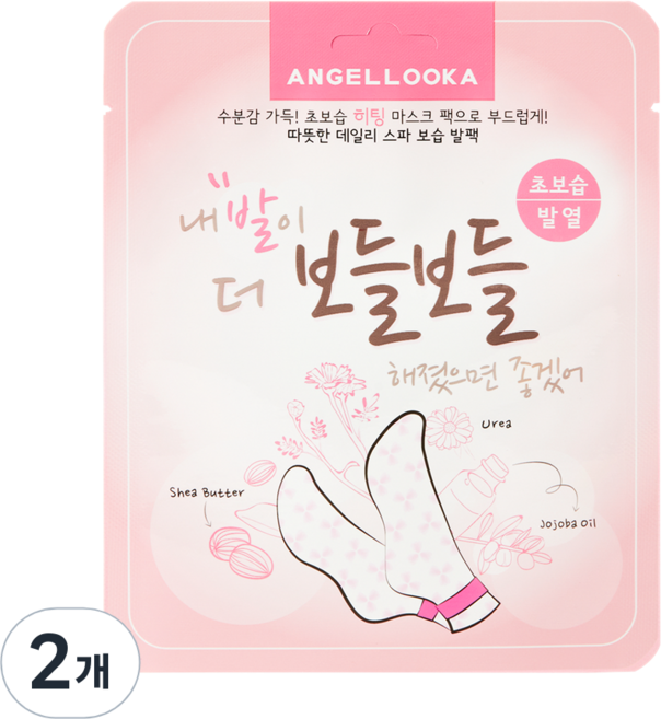 엔젤루카 데일리 스파 보습 히팅 발팩, 1개입, 2개, 18g