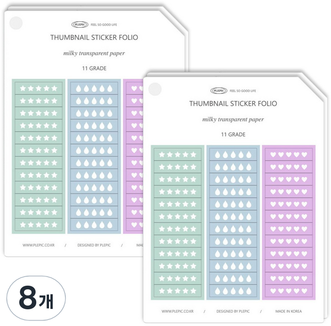 플레픽 썸네일 폴리오 스티커, 8개, 그레이드