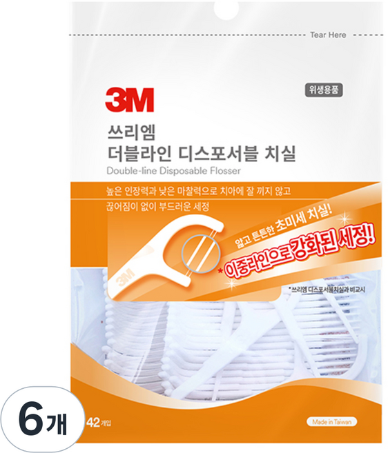 3M 雙線牙線
