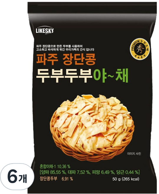 LIKESKY Cosmo食品 豆腐豆腐蔬菜, 50g, 6個
