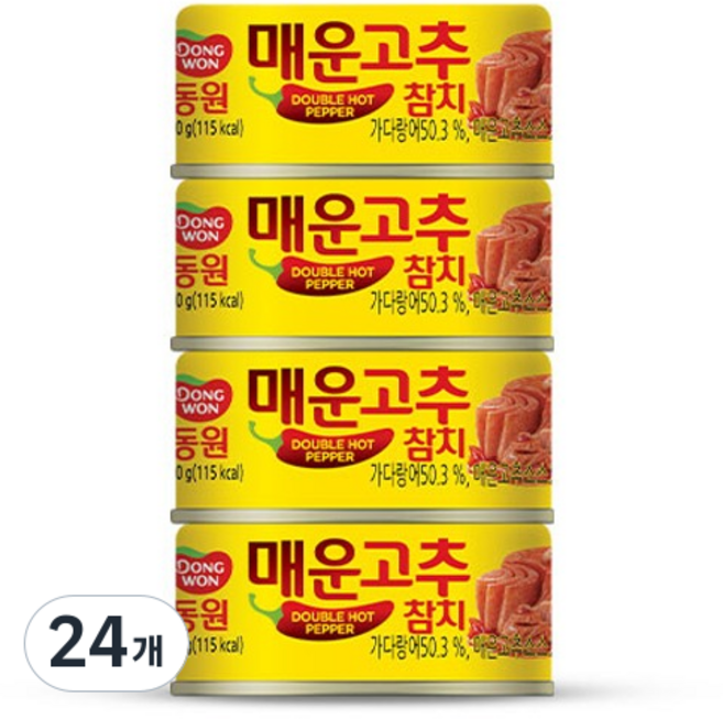 Dongwon 東遠 Tuna 辣味辣椒鮪魚, 90g, 24個