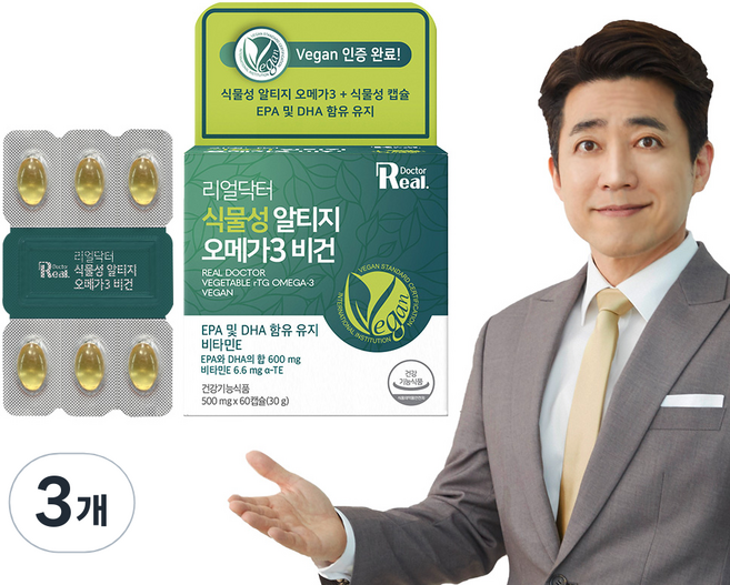 리얼닥터 rTG 미니 캡슐 비타민E 식물성 비건 오메가3 EPA+DHA 30g, 60정, 3개