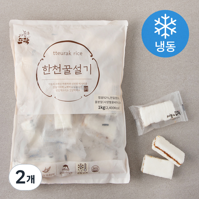 자농의뜨락 한천꿀설기 (냉동), 1kg, 1개입, 2개