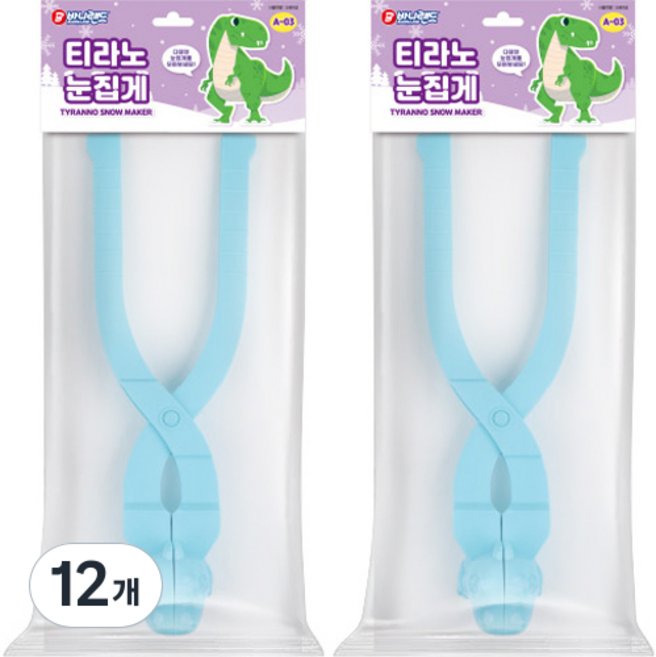BUNNYLAND 暴龍雪夾 A-03, 12個