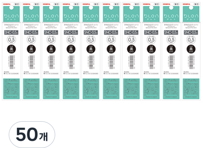 블렌 3C/2+S 전용 리필심 SNC-0.5 0.5mm, 블랙, 50개