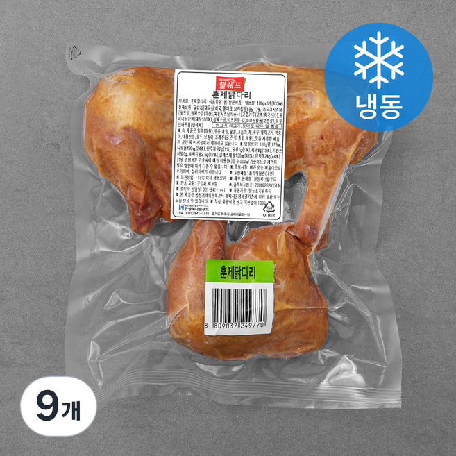 웰쉐프 훈제 닭다리 (냉동), 180g, 9개