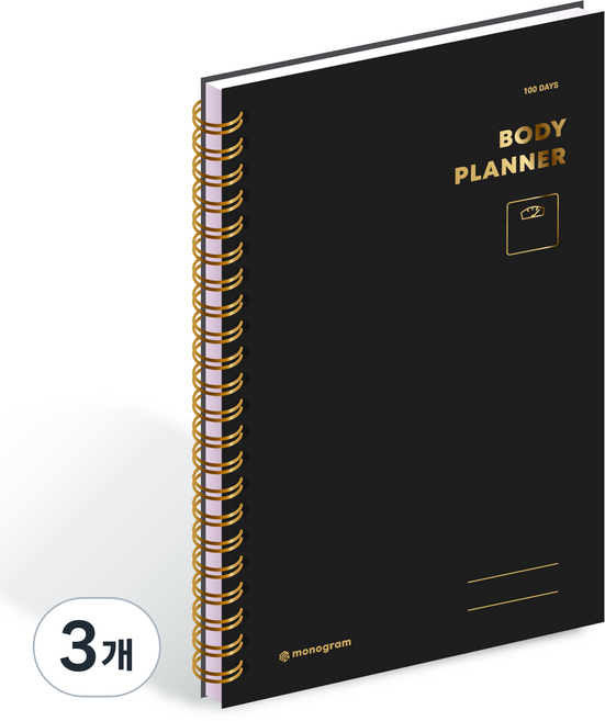모노그램 바디 플래너 100DAYS MG-0037, PUREBLACK, 3개