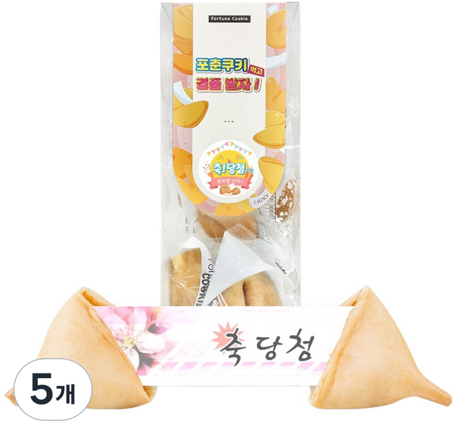 幸運餅乾 祝賀中獎款 隨機出貨 10包入, 50g, 5個