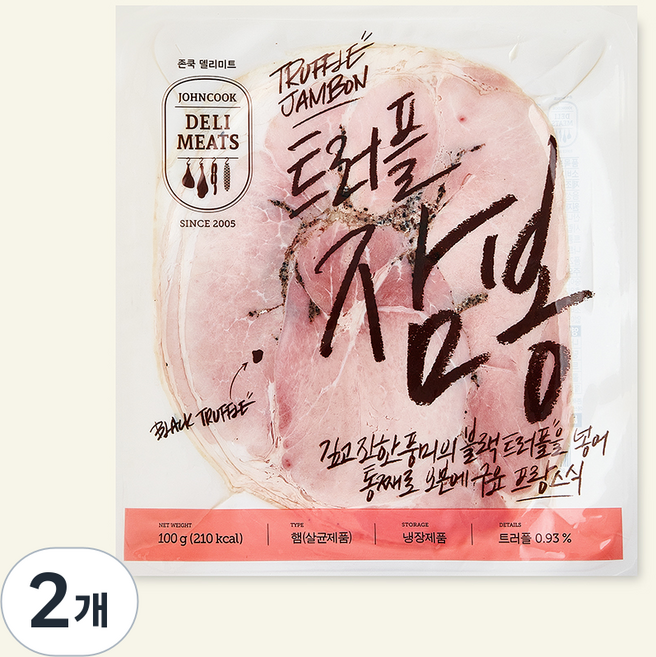 존쿡델리미트 트러플 잠봉, 100g, 2개