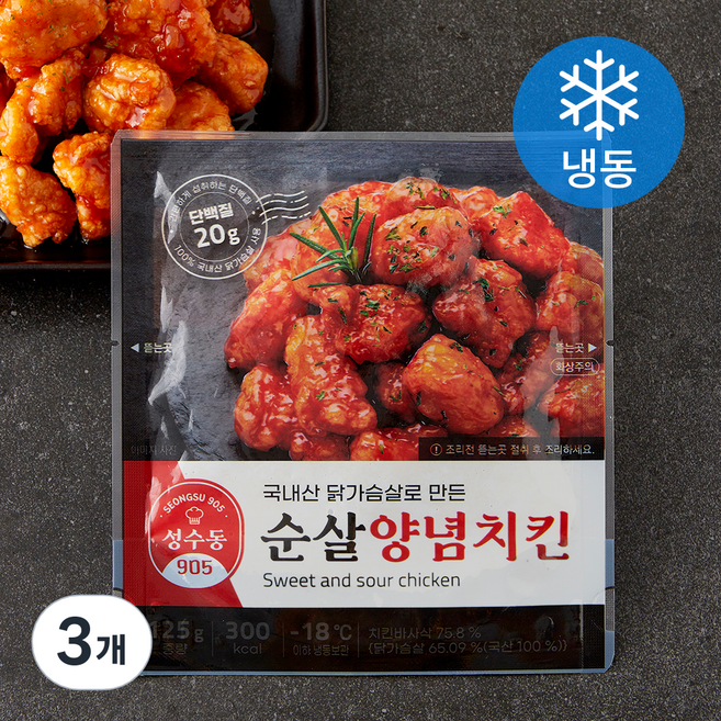 성수동905 순살 양념치킨 (냉동), 125g, 3개