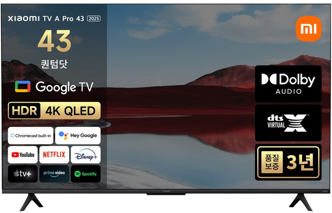 샤오미 4K QLED TV A Pro 2025, 110cm(43인치), L43MA-STWN, 스탠드형, 고객직접설치