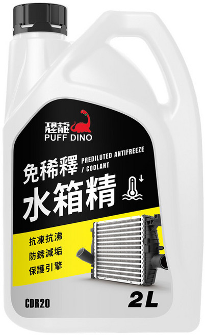 PUFF DINO 恐龍 免稀釋水箱精 2L, 1桶, 保養油