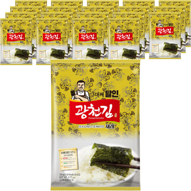 광천김 3대째 달인 재래 전장김, 20g, 20개