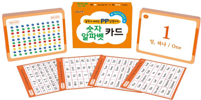 Pureunai 邊玩邊學PP單字卡數字字母卡：不會撕破, 綠色兒童