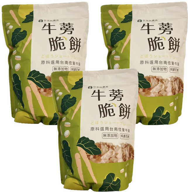 佳里區農會 牛蒡脆餅 椒盬口味, 3個, 80g
