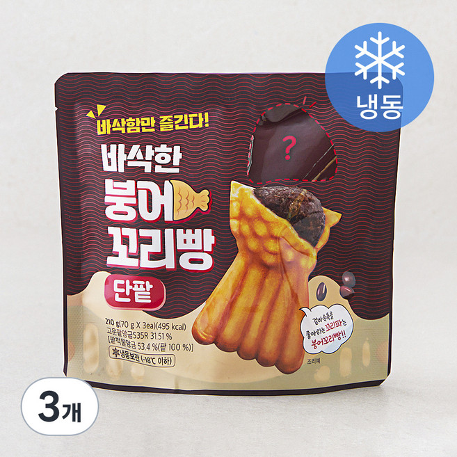 바삭한 붕어꼬리빵 단팥 (냉동), 70g, 3개입, 3개