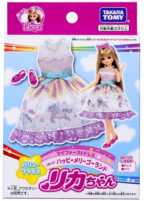 TAKARA TOMY Licca 莉卡娃娃 繽紛旋轉木馬洋裝組, 粉色 +紫色 + 白色, 1組
