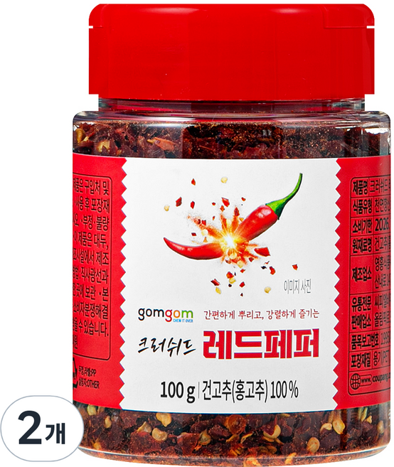 곰곰 크러쉬드 레드페퍼, 100g, 2개