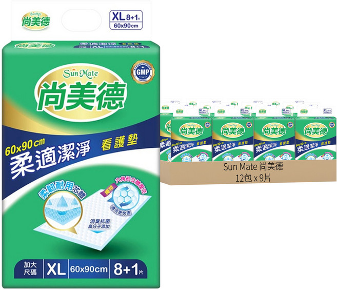 Sun Mate 尚美德 柔適潔淨看護墊, XL(60*90cm), 9片, 12包