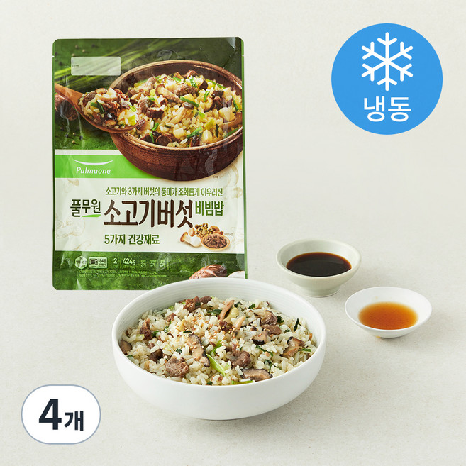 풀무원 소고기버섯 비빔밥 (냉동), 424g, 4개