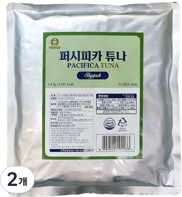 퍼시피카튜나 기름뺀 참치 파우치 업소용, 2개, 1.4kg