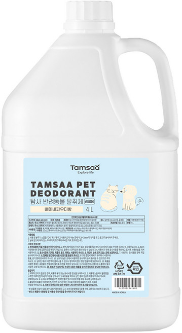 Tamsaa 寵物芳香噴霧補充裝 爽身粉香, 4L, 1桶