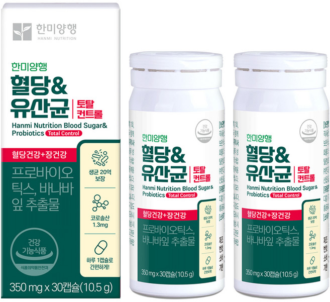 한미양행 혈당&유산균 토탈컨트롤, 30정, 2개