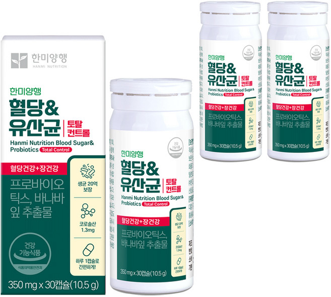 한미양행 혈당&유산균 토탈컨트롤, 30정, 3개