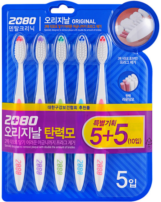 2080 오리지날 탄력모 칫솔 세트