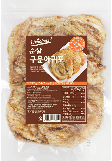 해맑은푸드 구운 순살 아귀포, 300g, 1개