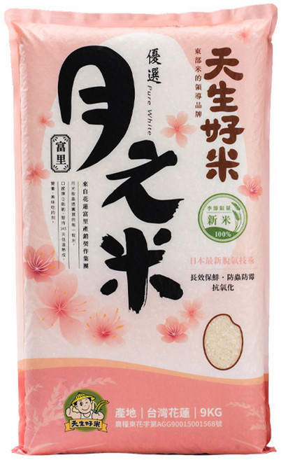天生好米 月之米, CNS二等, 9kg, 1包