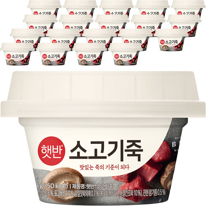 햇반 소고기죽, 268g, 20개