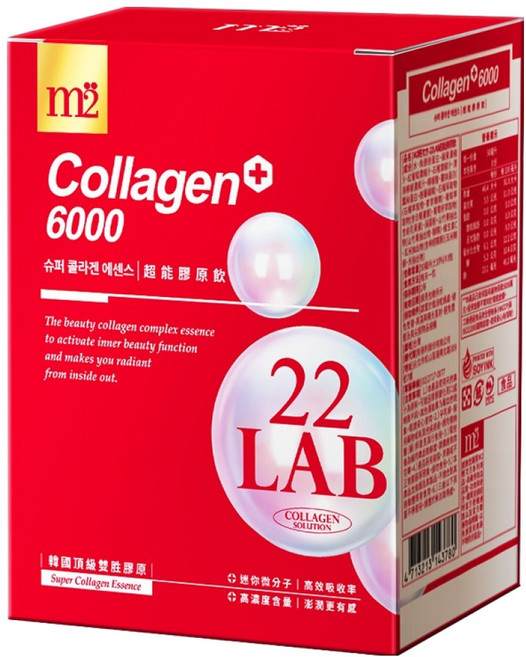 m2 美度 22 LAB超能膠原飲 8包, 1盒, 50ml
