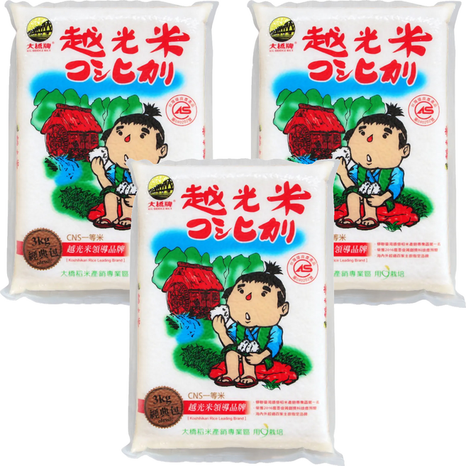 大橋牌 CAS專業越光米, CNS一等米, 3kg, 3包