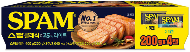 SPAM 經典午餐肉 200g 3入+減鈉25%午餐肉 200g, 1組, 800g