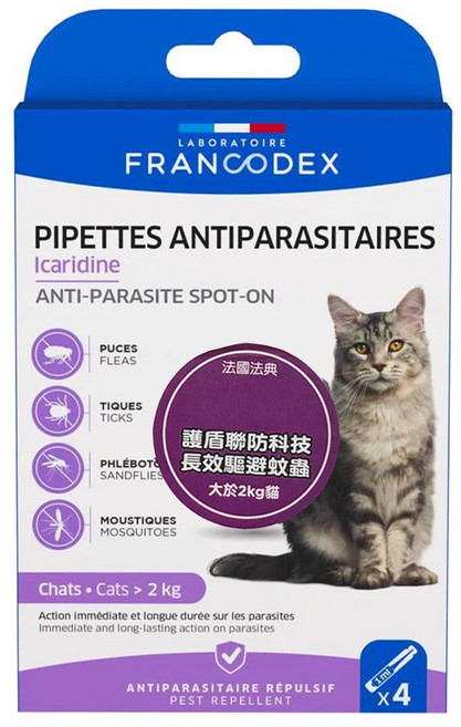 FRANCODEX 法典 貓用護盾全效防蚊驅蟲滴劑 適用於大於2kg的貓 4支裝, 1盒, 4ml