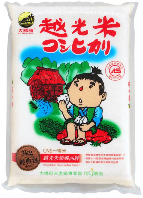 大橋牌 CAS專業越光米 3KG, CNS一等米, 1包