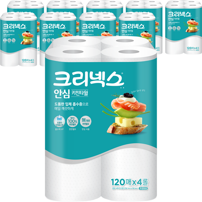 크리넥스 안심 천연펄프 키친타월, 120매, 40개
