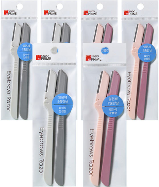 신도프라임 접이식 눈썹 정리칼, 랜덤 발송, 12개