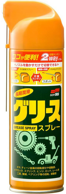 SOFT99 牛油潤滑劑, 220ml, 1瓶