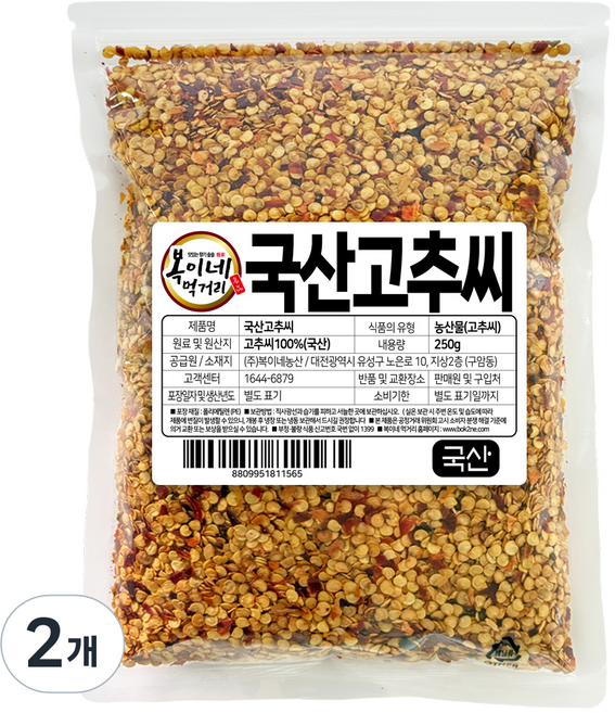 복이네먹거리 국산 고추씨, 250g, 2개
